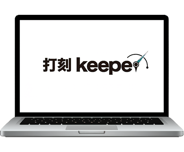 打刻keeper